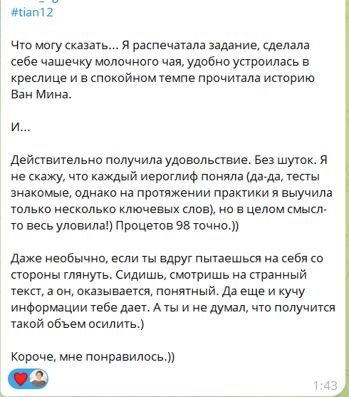 Отзыв Кристина